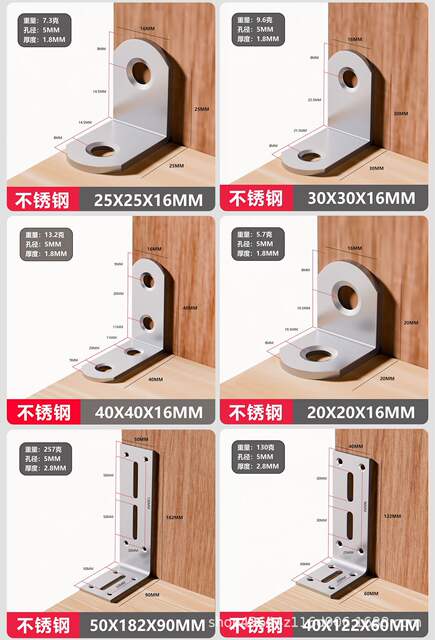 Stainless Steel Angle Bracket 90-Degree Right Angle Fastener Shelf Support L-Shaped T-Shaped Furniture Connector Right Angle Fastener detail 9