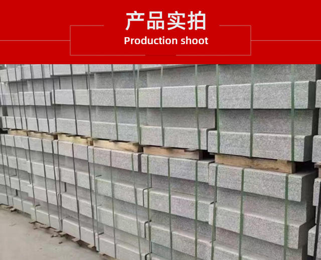 Granite Curb Stone Road Flat Stone Sesame Gray Side Stone Road Diversion Curb Stone Sesame White Side Track detail 12