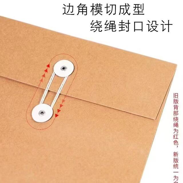 Brown Packing Paper File Bag Thickeneded A4 File Storage Bag Information Roll Bag A3 Bidding Bag Extra Large Capacity File Bag detail 10