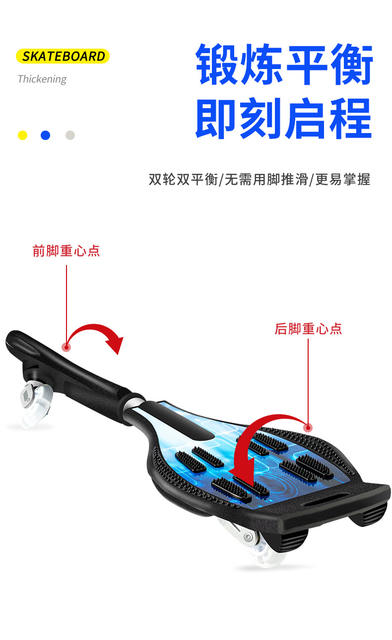 Children's Scooter Energetic Board 6-year-old Two-wheel Boy Beginner Teenager Swing Two-wheel Dragon Twist Skateboard detail 8