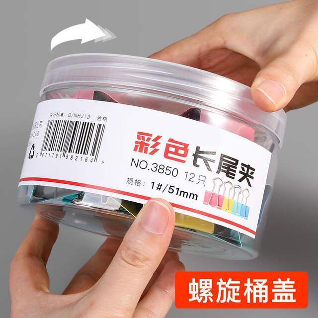 Strong Long-Tail Clips, Small Clips, Large Mixed Pack, Colorful Iron Binder Clips, Test Paper Clips, Office Supplies detail 5