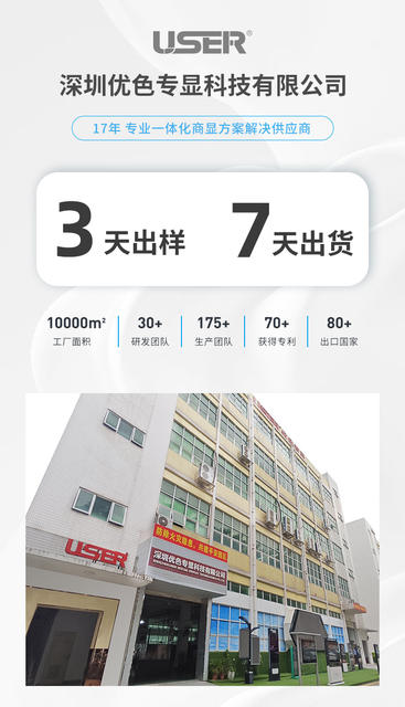 Government Agency Conference Room Small-Pitch Led Display P1.8P2.5 Ultra-Clear Display Project Bidding Customization detail 1