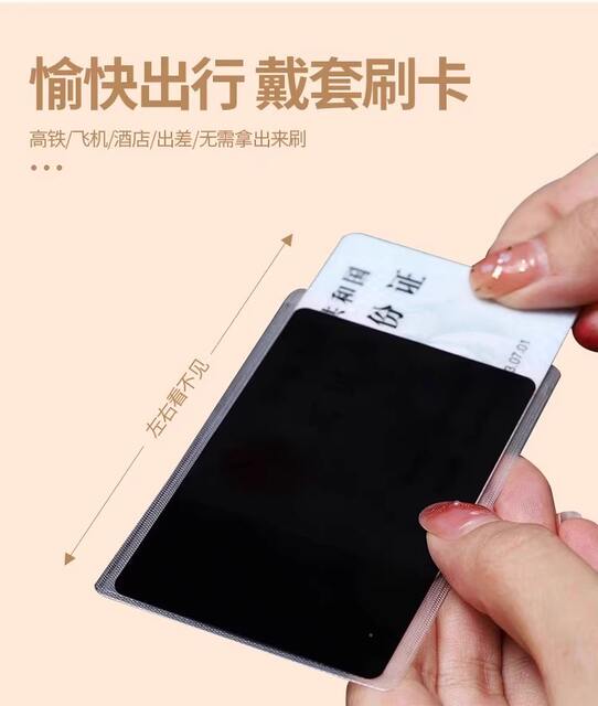 Anti-Peep Transparent Card Holder, Frosted Multi-Functional Anti-Theft, Anti-Degaussing Leather Id Card and Bank Card Protective Case with Magnetic Attraction detail 2