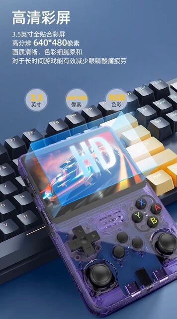1g Running Cross-Border New Model R36S Open-Source Handheld Game Console Retro Gba Arcade Classic Fc Arcade Portable Psp detail 6