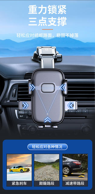 Cross-Border Suction Cup Car Phone Holder for Dashboard, Multi-Angle Rotating Foldable Navigation Stand with Horizontal and Vertical Support detail 3