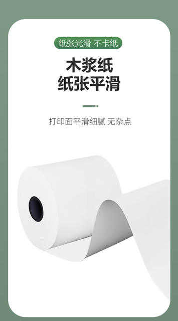 Thermal Printing Paper 5750 Cash Register Paper 8080 Thermal Paper 8060 Receipt Paper Cross-Border Export Paper detail 10