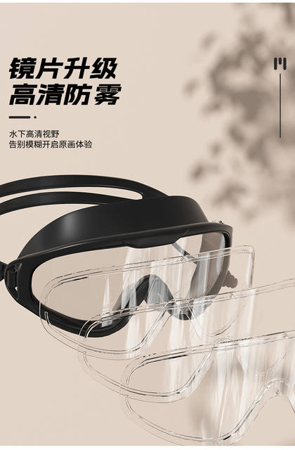 Huili swimming cap swimming goggles waterproof anti-fog professional myopia men and women large frame swimming glasses diving set equipment wholesale detail 4