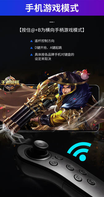 Vrpark Bluetooth Handle Mobile Phone Vr Remote Control Wireless Mouse Android Game Selfie Controller Wholesale Factory detail 5