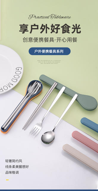 Cross-Border Stainless Steel Cutlery Set, Fork, Chopsticks, Spoon Set, Student Outdoor Camping Portable One-Person Dining Set detail 1