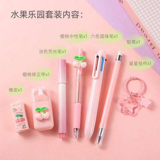 Fruit Series Stationery Set Primary School Student Reward Back-To-School Gift Creative Stationery Gel Pen Eraser 7-Piece Set detail 3