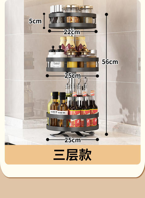 Condiment Storage Rack Kitchen Countertop Punch-Free Household Multi-Layer Square Round Rotary Condiment Bottle Storage Rack detail 12