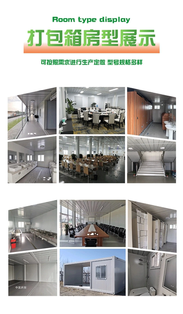 Cross-Border Folding Container Houses, Integrated Container Houses, Construction Engineering, Disaster Relief, Accommodation, Practical Housing, Modular Prefabricated Houses detail 7