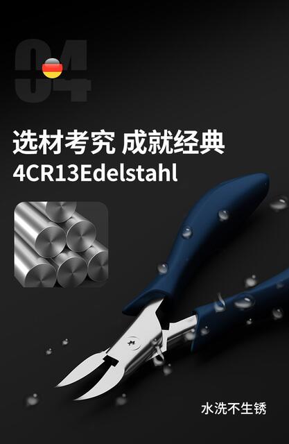German Ingrown Toenail Scissors with Slanted Blades, Household Eagle-Beak Pliers, Pedicure Tool, Imported Original Sharp Slanted Nail Clippers detail 5