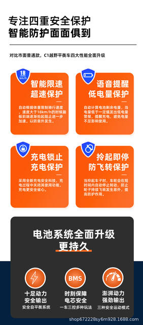 Self-Balancing Electric Balance Car for Children and Adults Off-Road Two-Wheel Smart Scooter Student Two-Wheel Scooter Cross-Border detail 10