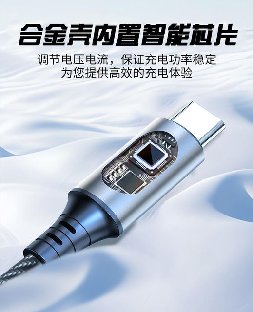 Intelligent Digital Display 120W Super Fast Charging for Apple 15 Double type-c Charging Line Huawei Glory Xiaomi OPPO detail 10