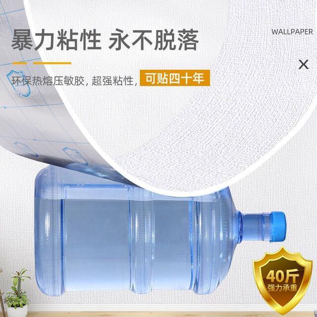 [Mother and Baby Grade] Anti-Collision and Anti-Collision Wallpaper Self-Adhesive Waterproof and Moisture-Proof Wall Stickers Sound Insulation and Thermal Insulation Decorative Wallpaper detail 7