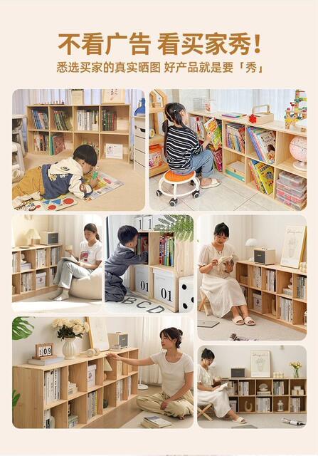 Solid Wood Bookshelf, Floor-Standing Storage Rack, Bookcase, Storage Cabinet, Integrated Wall-Mounted Combination, Kindergarten Grid Cabinet, Storage Cabinet detail 5