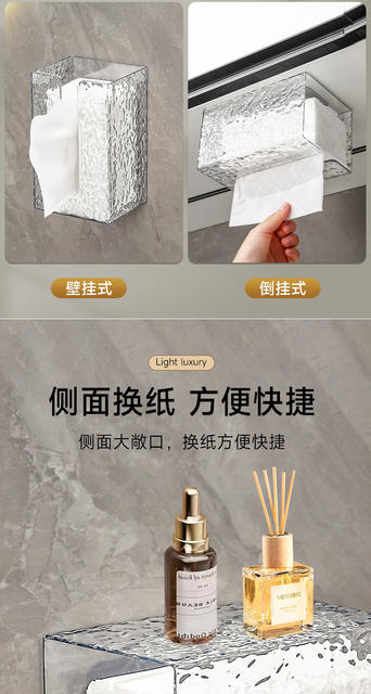Light luxury style Glacier pattern face towel tissue box wall-mounted household storage box bathroom kitchen tissue box detail 6