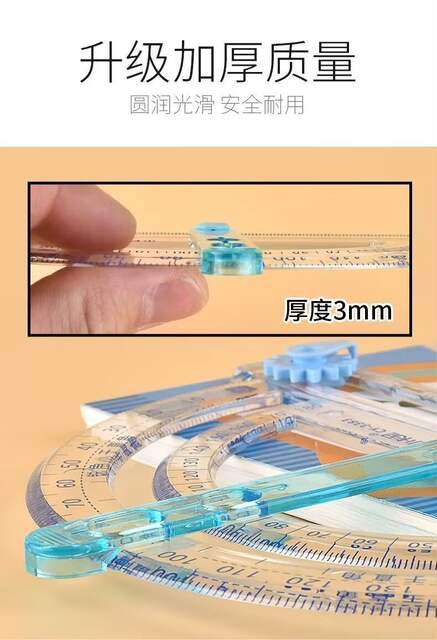 Four-In-One Movable Angle Multi-Functional Movable Angle Protractor Drawing Angle Compass Angle Ruler Teaching Material Synchronized Angle Demonstration detail 10