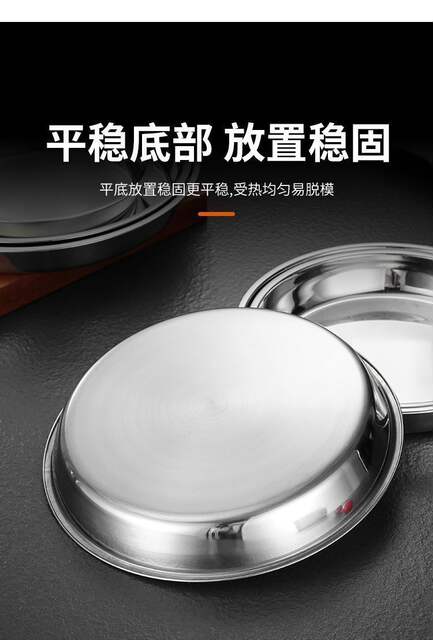 Food-Grade Stainless Steel Cake Steaming Tray, Water Chestnut Cake Mold, Household Kitchen Serving Tray, Thickened and Deepened Round Tray detail 7