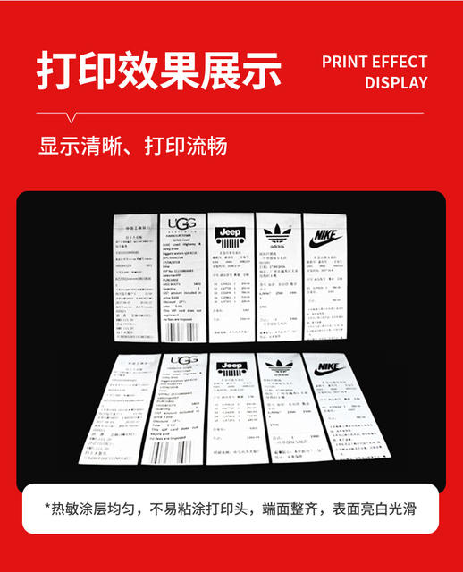 Thermal Po Cash Register Paper 57X50 Meituan Takeaway Printing Paper Roll Universal 80Mmx80X60 Receipt Machine Paper Roll*58 detail 5