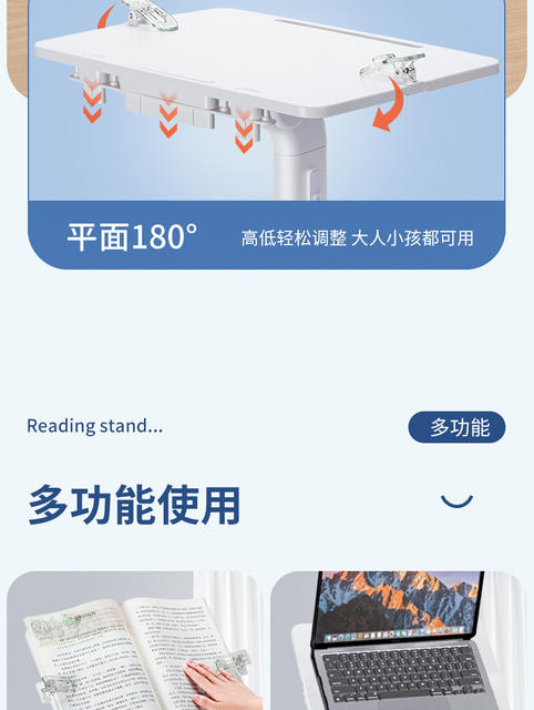 Children's reading bookshelf reading bookshelf reading multifunctional Reading stand Primary School student desktop floor reading stand adjustable detail 8