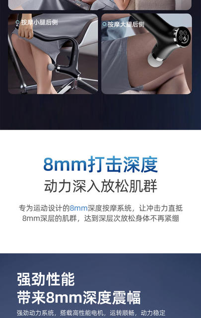 Self-Massage Tool with Long Handle and Curved Head, Multifunctional Muscle Relaxation Massager for Home Use, Smart Fascia Gun detail 10