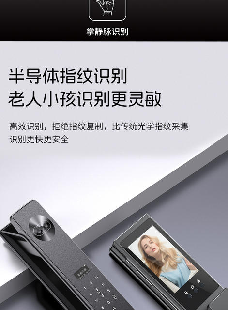 Tuya Smart Lock, Home Smart Door Lock, Fingerprint Lock, Fingerprint Password Lock, Entry Door Lock, Anti-Theft Door Lock, Cross-Border detail 8