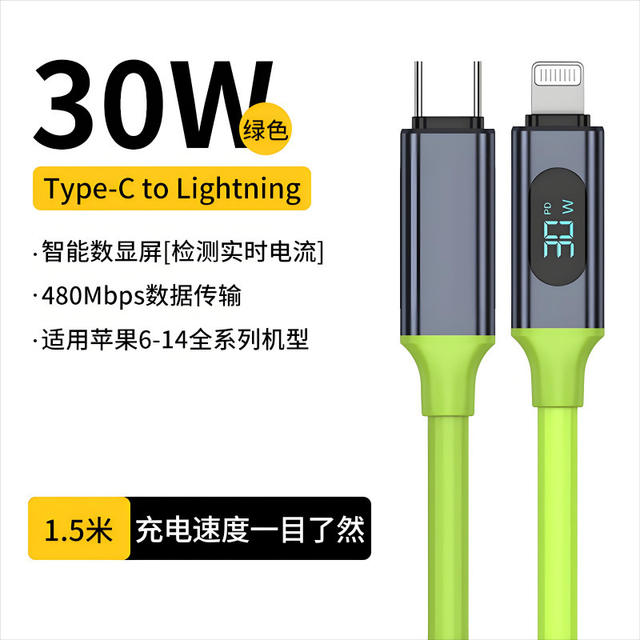 Intelligent Digital Display 240W Fast Charging Data Cable Suitable for Huawei Apple 15 Xiaomi Laptop Charging Cable Typc