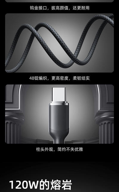 100W Super Fast Charging Type-C Data Cable Suitable for Huawei Apple 17 Xiaomi Oppo Mobile Phone Charging Cable Car detail 4