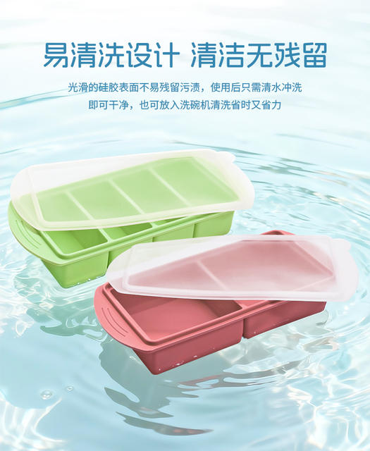 Cross-Border Frozen Soup Silicone Mold Ice Tray 4-Compartment Household Food Supplement Storage Box Crisper Frozen Tray with Lid detail 1