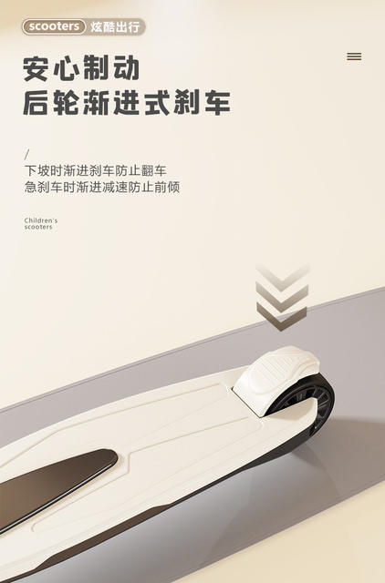 Scooter for Children and Teenagers Aged 6-12-18, Foldable Kick Scooter for Kids detail 12