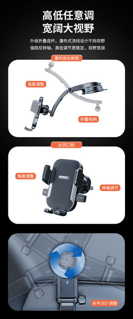 New Car Mobile Phone Holder Adhesive Suction Cup Folding Rotating Bracket Center Console Instrument Panel Heat-Resistant Support Bracket detail 4