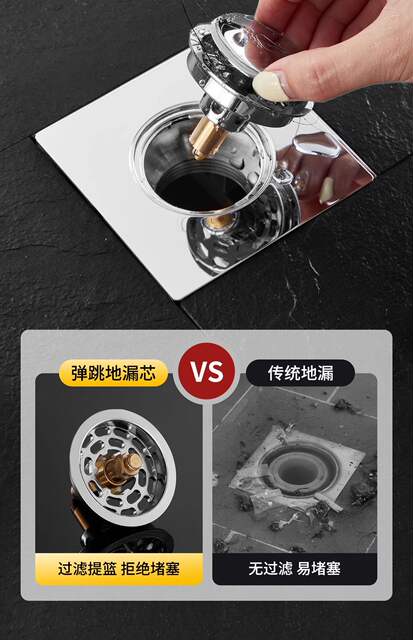 Toilet floor drain stainless steel foot floor drain deodorizer press bounce core sewer anti-return odor universal detail 7