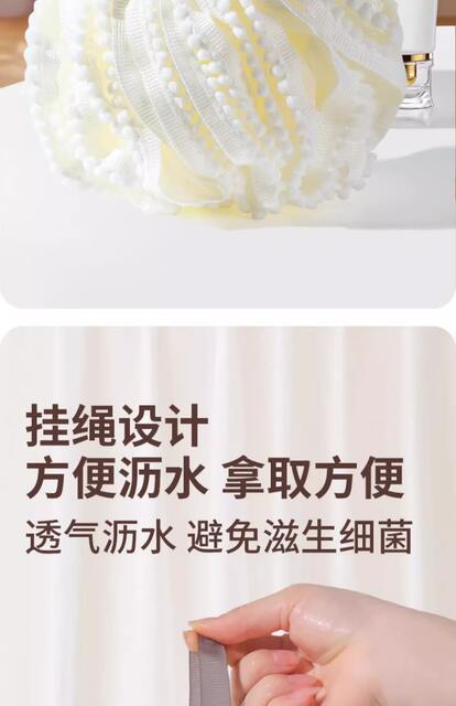 Large Bath Ball Does Not Scatter Super Soft Girl Bath Ball Bath Home High-Level Bath Back Rubbing Foaming Artifact Bath Flower detail 10