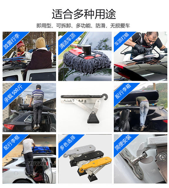 Universal Climbing Car Roof Door Lock Folding Foot Pedal, Multi-Functional Hook Pedal for Car Roof Access detail 3