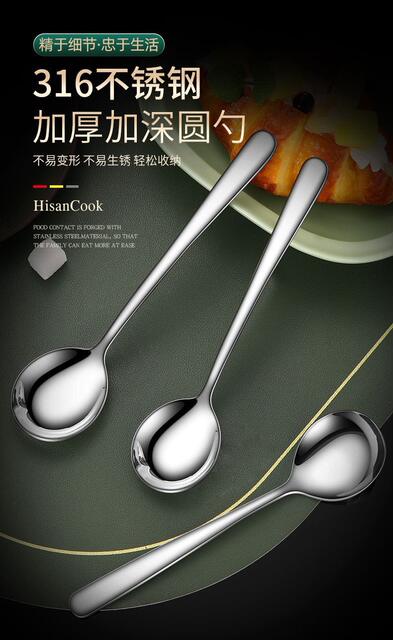 Elegant 316 Stainless Steel Spoon Household Exquisite High-Value Long-Handled High-End Eating Spoon Popular Bibimbap Spoon detail 3