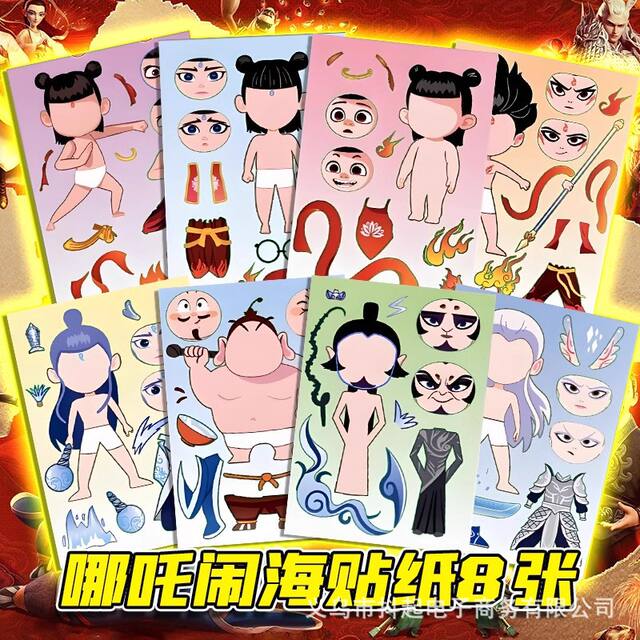 Wonderful Cute Changeable Stickers for Girls, Fun Dress-Up Games, DIY Stickers, Handmade Kidsren's Toys, Handbook Stickers detail 8