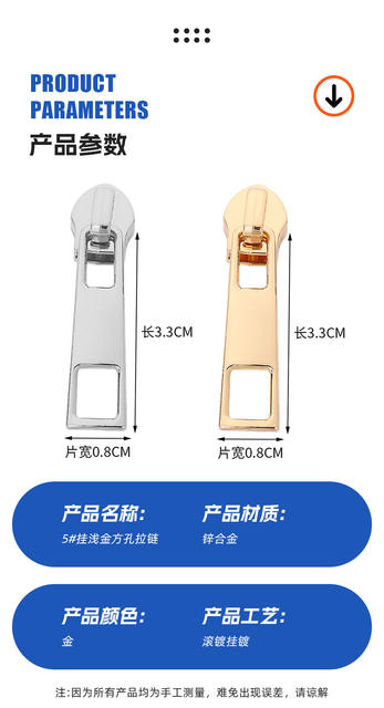 Versatile Square Zipper Pull Accessories, Simple and High-End Feel, Gold and Silver Universal Zipper Pull, Universal Nylon Zipper Pull detail 7