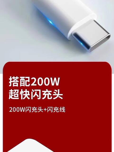 200W charging line for VIVO/iQOO mobile phone 11pro charging line 120W flash charging line 11s double typec10 detail 6