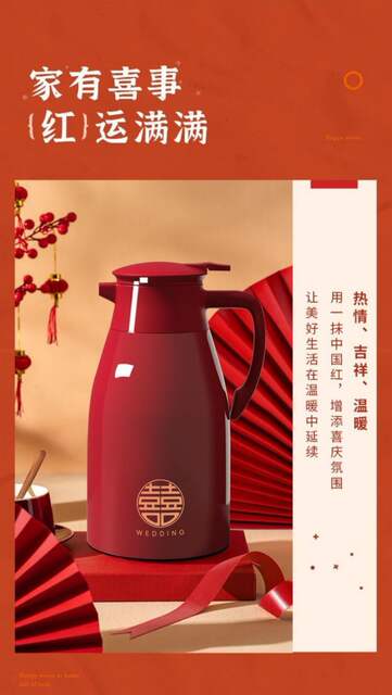 Insulated Kettle for Wedding Couple, Red Thermos Kettle, Warm Water Bottle for Home Use, Large Capacity Hot Water Bottle detail 4