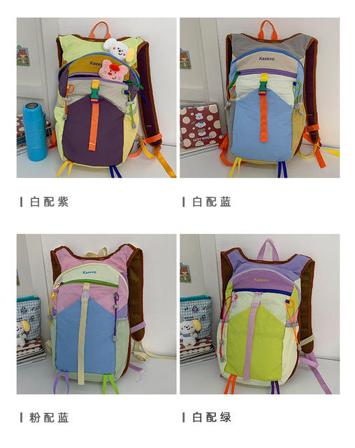 Women's Backpack with Unique Design, Dopamine Color-Blocking, Large Capacity Backpack for Men, Outdoor Hiking and Mountaineering Bag, Cycling Bag detail 3