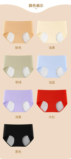 Women's Pure Cotton Menstrual Panties with 10A Antibacterial Crotch, Widened Front and Back for Leak Protection, Safe Period Underwear detail 11