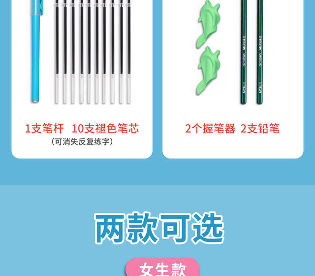 Children's name practice copybook kindergarten name exercise book copybook first grade practice their own name paste calligraphy book detail 8