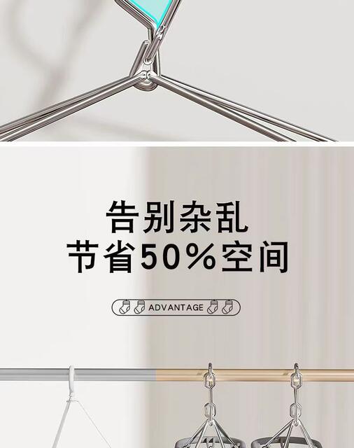 Plastic Sock Drying Rack Windproof Hanger with 24 Clips, Underwear Hanger, Sock Drying Clips, Stable Stainless Steel detail 9