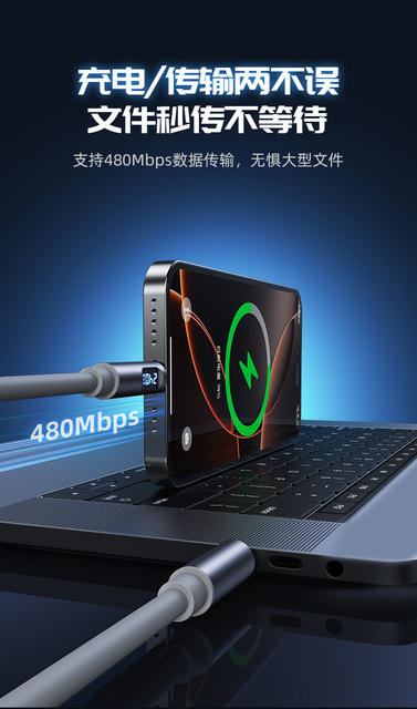New 240W Smart Digital Display Dual Type-C Data Cable, Universal Fast Charging Cable for Mobile Phones and Laptops detail 12