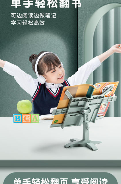 Children's Reading Rack Multi-functional Liftable Reading Bookshelf Adjustable Telescopic Fixed Book Reading Bookshelf Desktop Storage detail 9