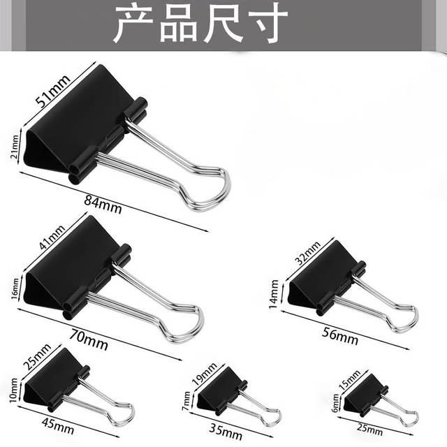 In-Stock Bulk Colored Long-Tail Clips for Document Binding, Loose-Leaf Folders, Office Metal Binder Clips, Student Stationery, and Test Paper Clips detail 11