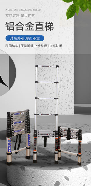 Aluminum Alloy Straight Ladder for Climbing, Stable Bamboo Joint Portable Folding Household Ladder, Engineering Ladder, Telescopic Ladder, Fishing Rod Ladder, Thickened Ladder detail 9
