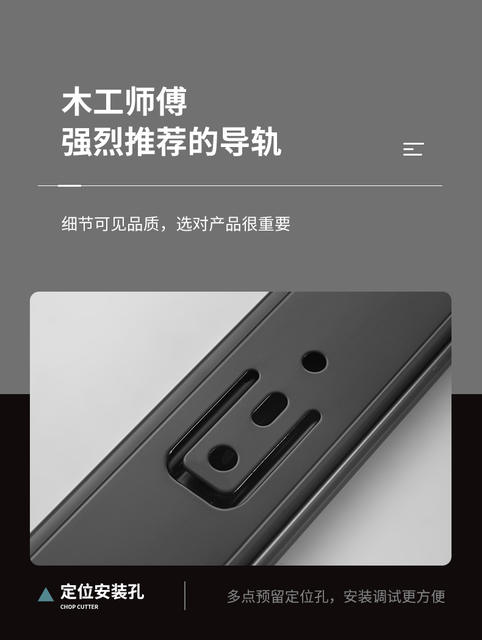 Drawer Slide Rails, Ball-Bearing Drawer Tracks, Hardware Accessories, Slide Rails, Furniture Slides, Three-Section Damping Rails, Direct Sales from the Manufacturer detail 10